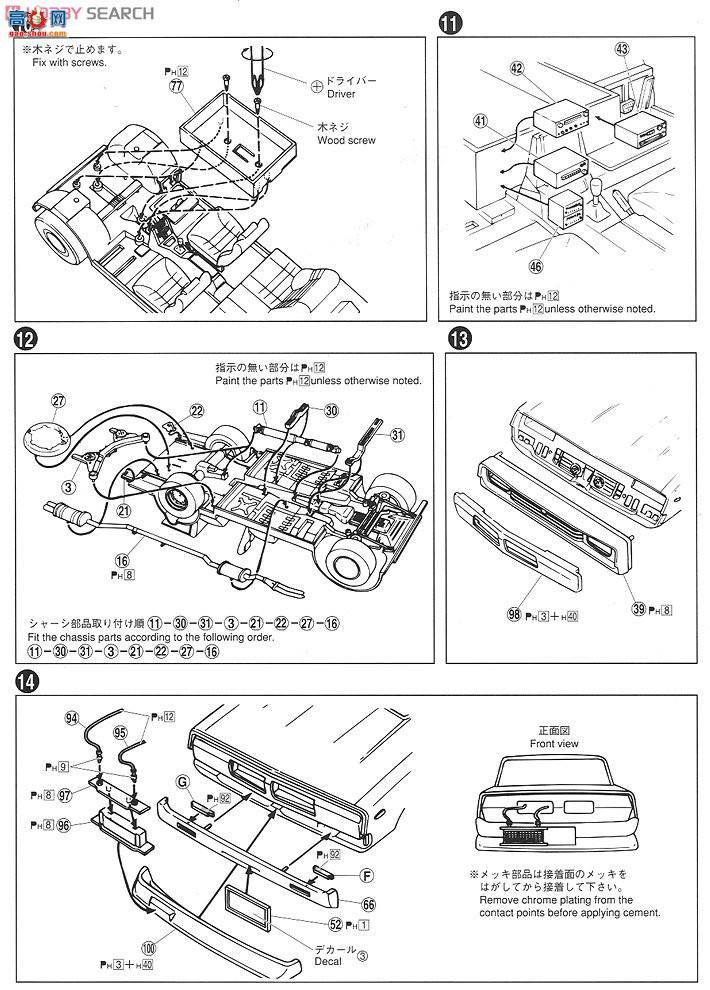 ൺ ӥƷ 2 005156 ¼˹2DrHT