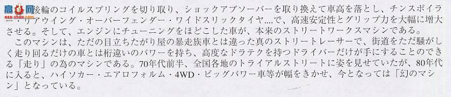 �ൺ�� ӥ����Ʒ 3 033012 ������LB