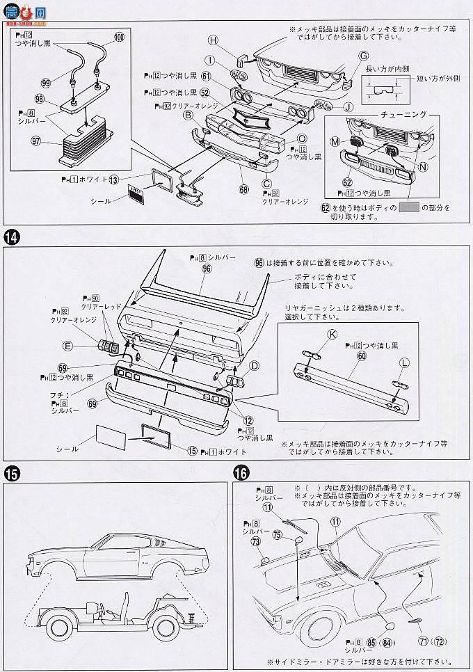 �ൺ�� ӥ����Ʒ 3 033012 ������LB
