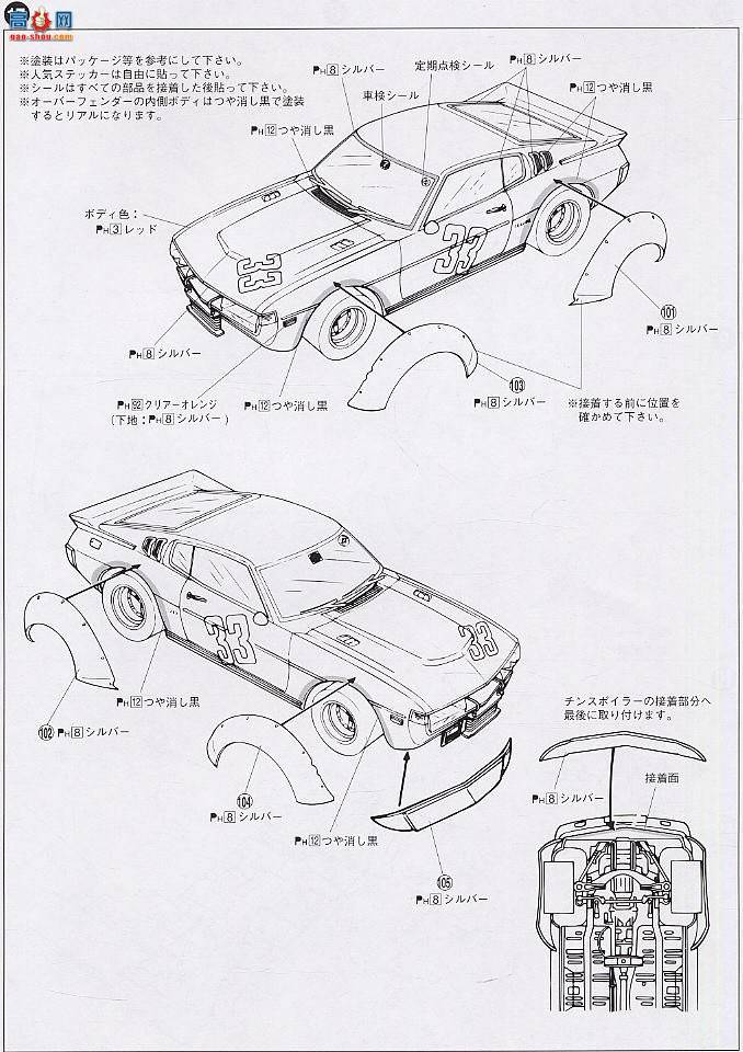 �ൺ�� ӥ����Ʒ 3 033012 ������LB