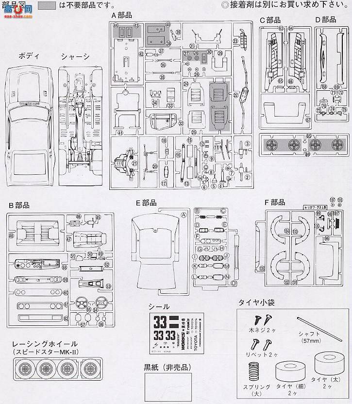 �ൺ�� ӥ����Ʒ 3 033012 ������LB