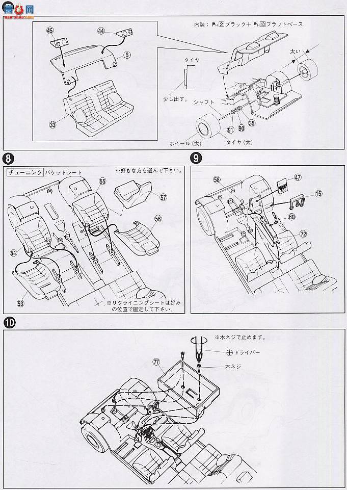 ൺ ӥƷ 4 033029 ¼˹4DR