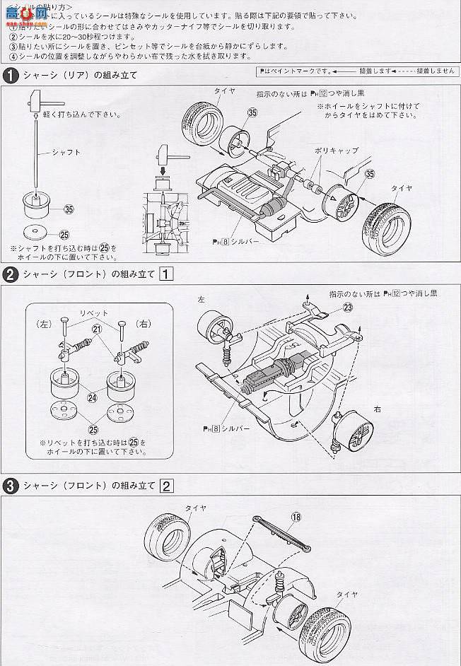 ൺ õϳ 34 032138 C31 Laurel Turbo 2000 SGX