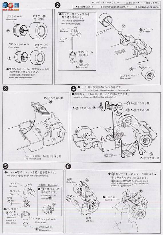 ൺ õϳ 46 035764 Savanna RX-7 IMSA 1979