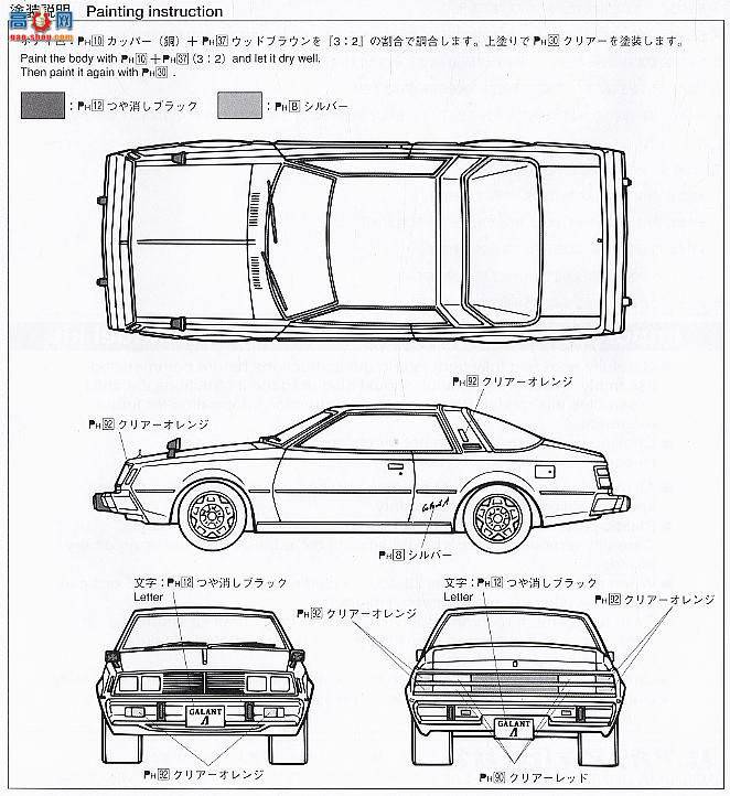 ൺ õϳ 48 038420 Gyaran Lambda Super Touring`76