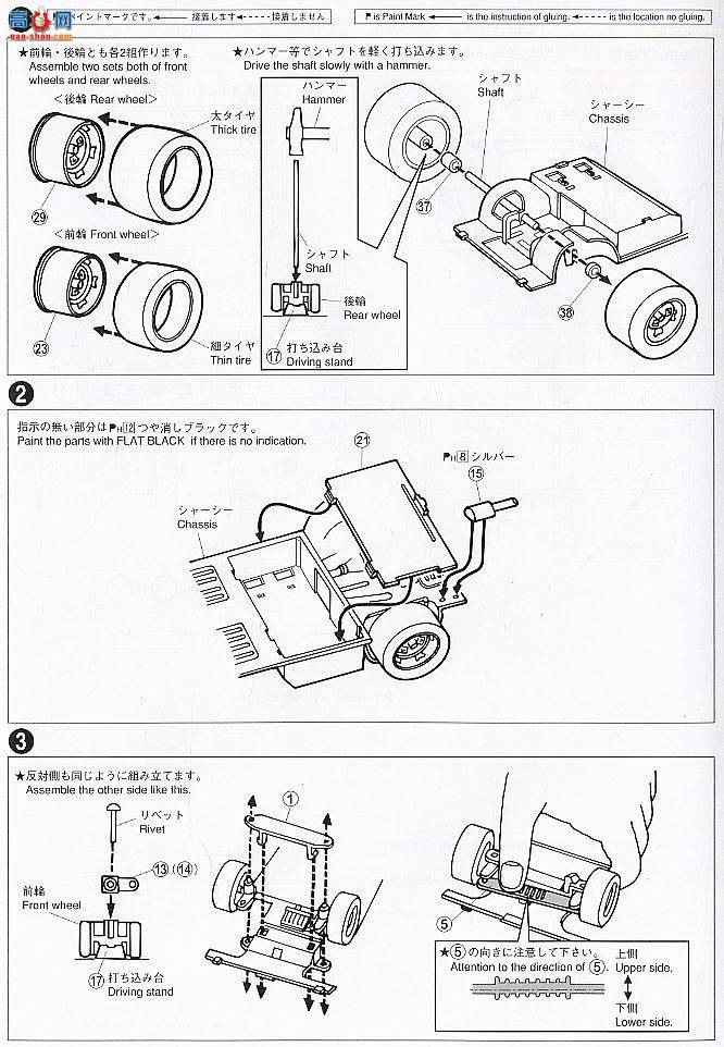 ൺ õϳ 48 038420 Gyaran Lambda Super Touring`76