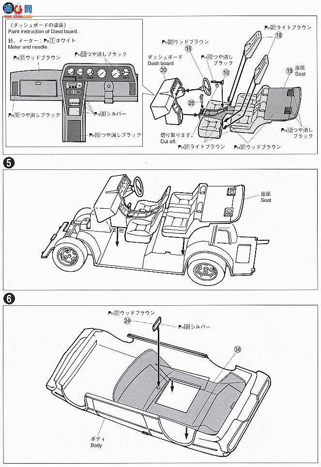 ൺ õϳ 48 038420 Gyaran Lambda Super Touring`76