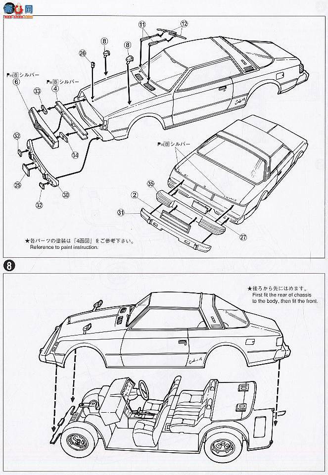 ൺ õϳ 48 038420 Gyaran Lambda Super Touring`76