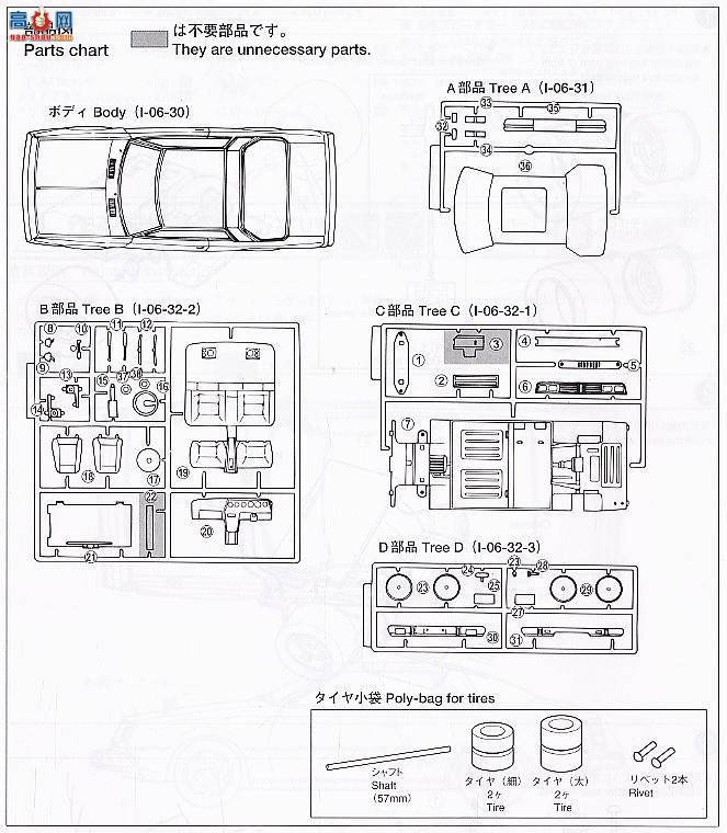 ൺ õϳ 48 038420 Gyaran Lambda Super Touring`76