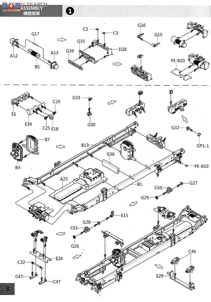 panda ս�� 35001 M-ATVȫ���η�������װ�׸߻����Գ�