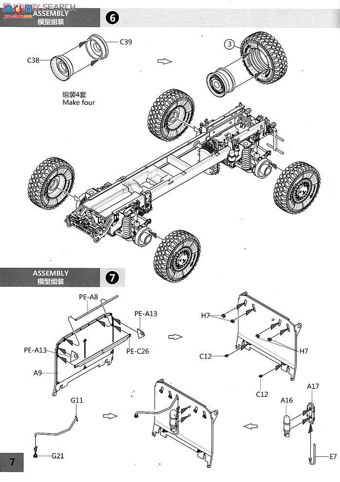 panda ս�� 35001 M-ATVȫ���η�������װ�׸߻����Գ�