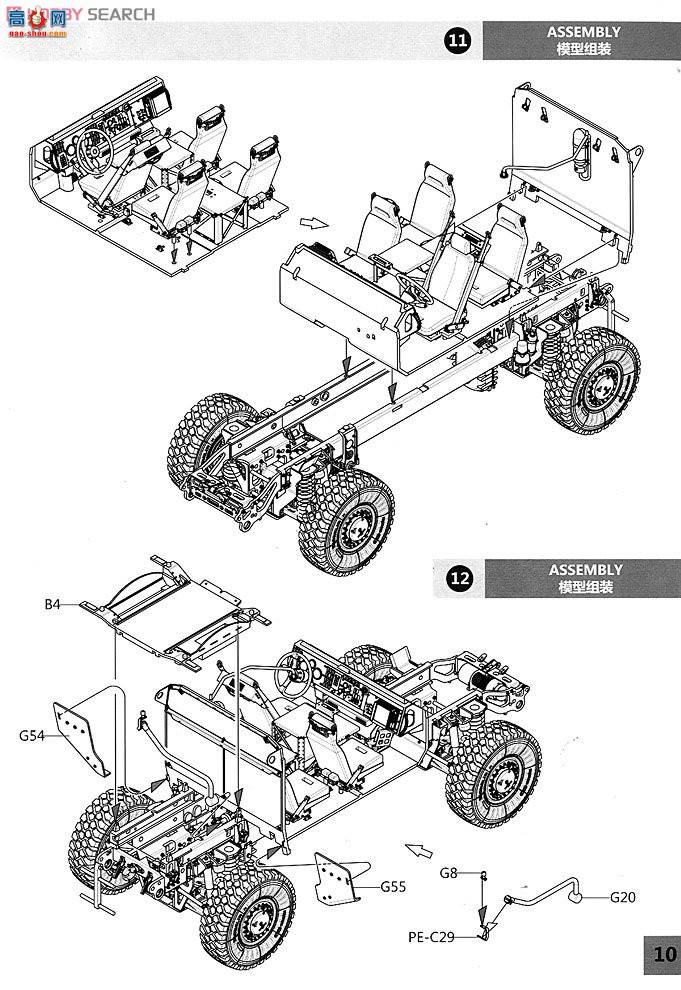 panda ս�� 35001 M-ATVȫ���η�������װ�׸߻����Գ�