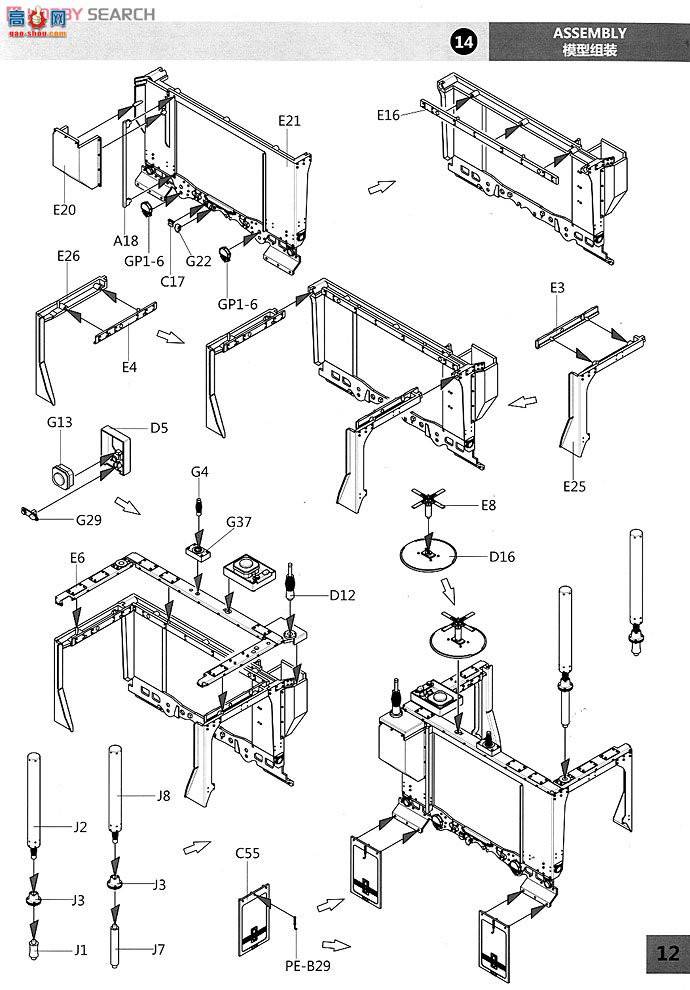 panda ս�� 35001 M-ATVȫ���η�������װ�׸߻����Գ�