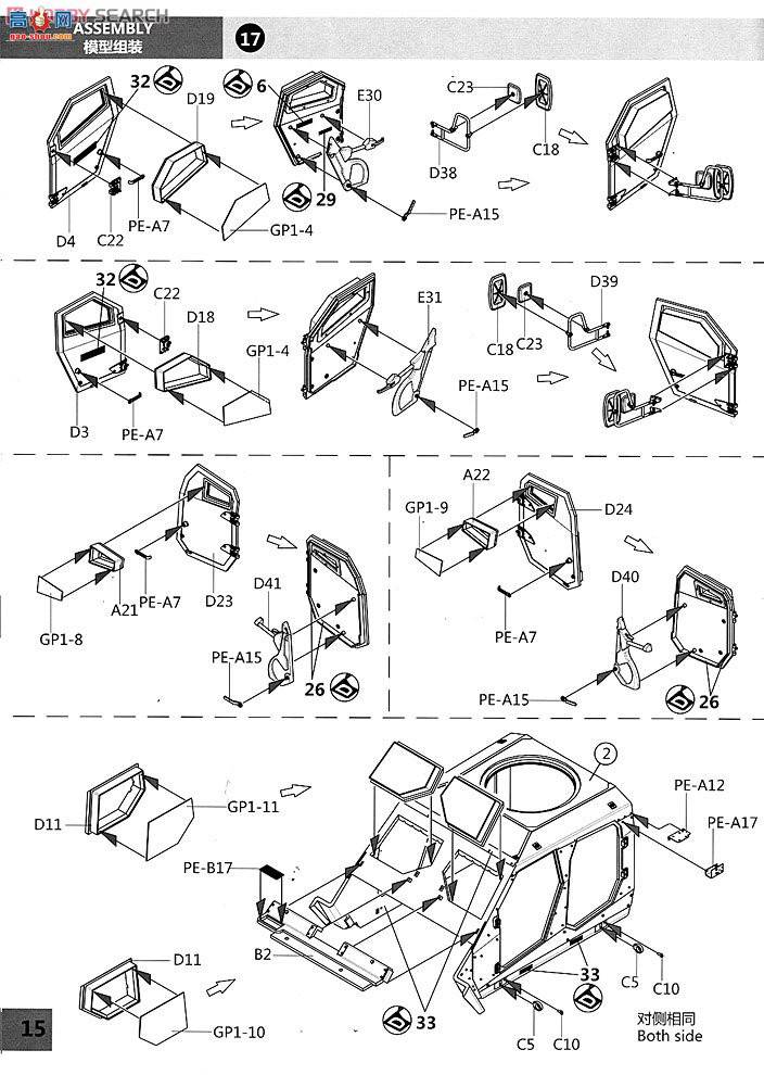 panda ս�� 35001 M-ATVȫ���η�������װ�׸߻����Գ�