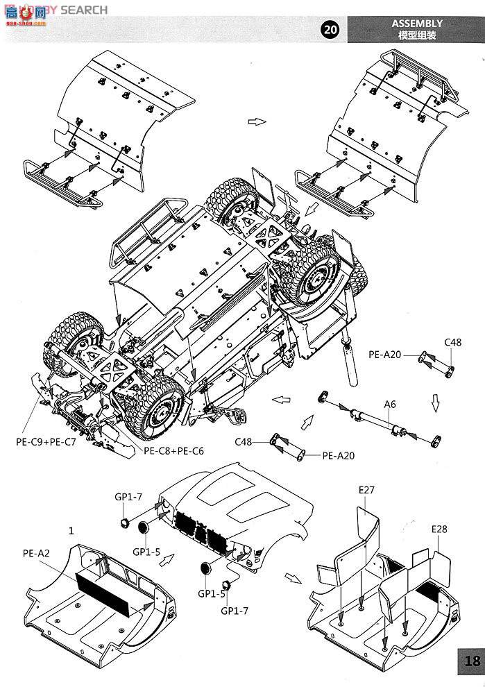 panda ս�� 35001 M-ATVȫ���η�������װ�׸߻����Գ�