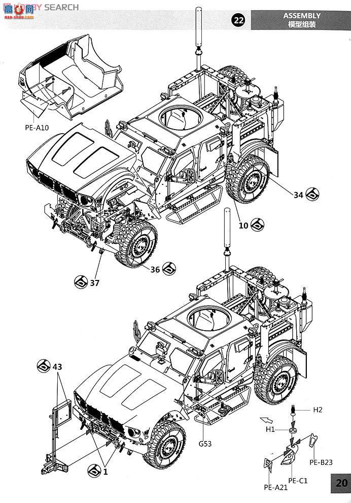 panda ս�� 35001 M-ATVȫ���η�������װ�׸߻����Գ�