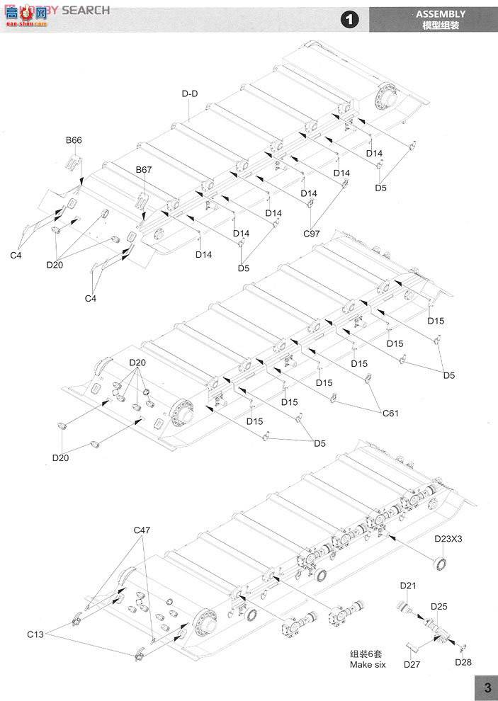 panda ���� 35002 ����˹½���������л���2S6Mͨ��˹��