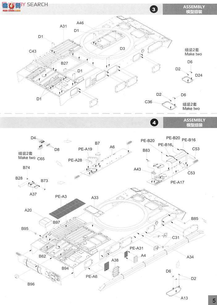 panda ���� 35002 ����˹½���������л���2S6Mͨ��˹��