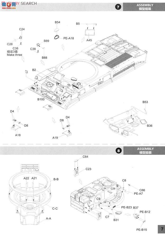 panda ���� 35002 ����˹½���������л���2S6Mͨ��˹��