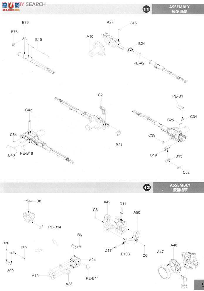 panda ���� 35002 ����˹½���������л���2S6Mͨ��˹��