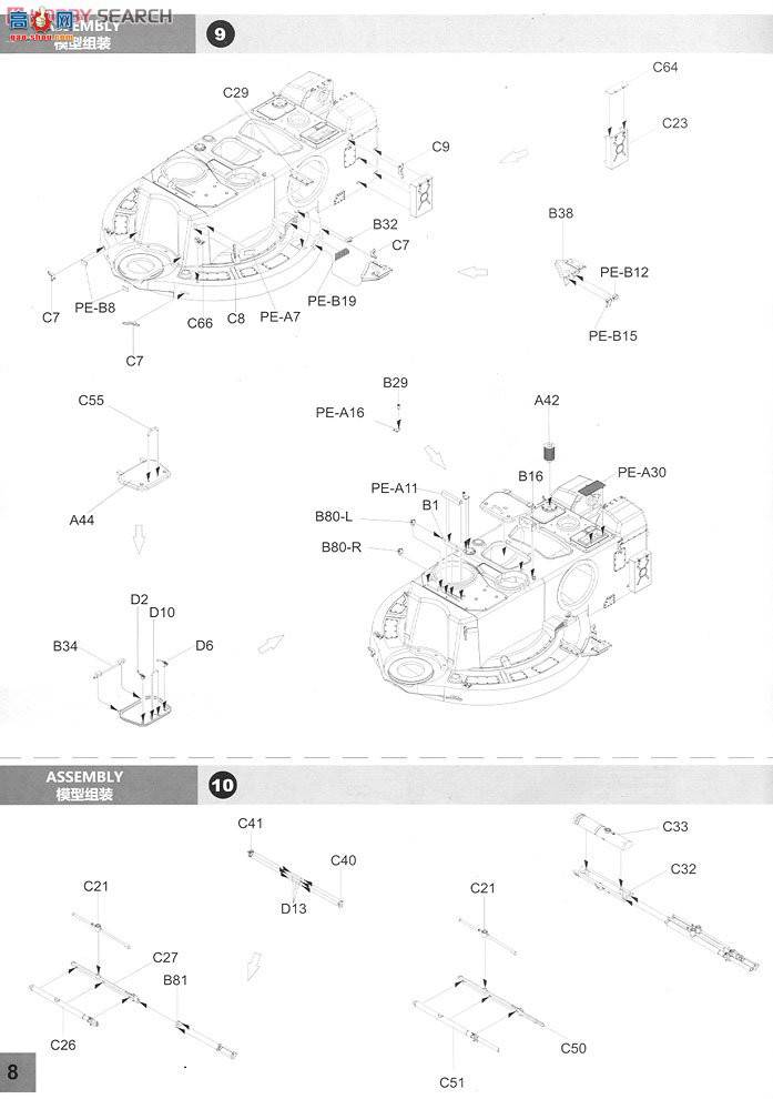panda ���� 35002 ����˹½���������л���2S6Mͨ��˹��