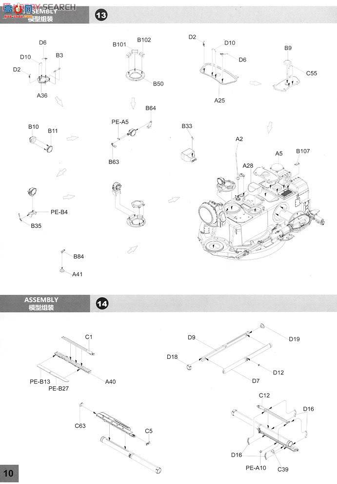 panda ���� 35002 ����˹½���������л���2S6Mͨ��˹��