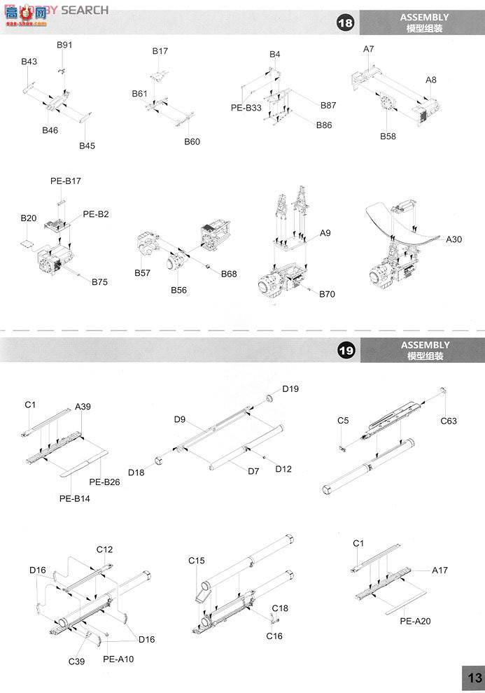 panda ���� 35002 ����˹½���������л���2S6Mͨ��˹��