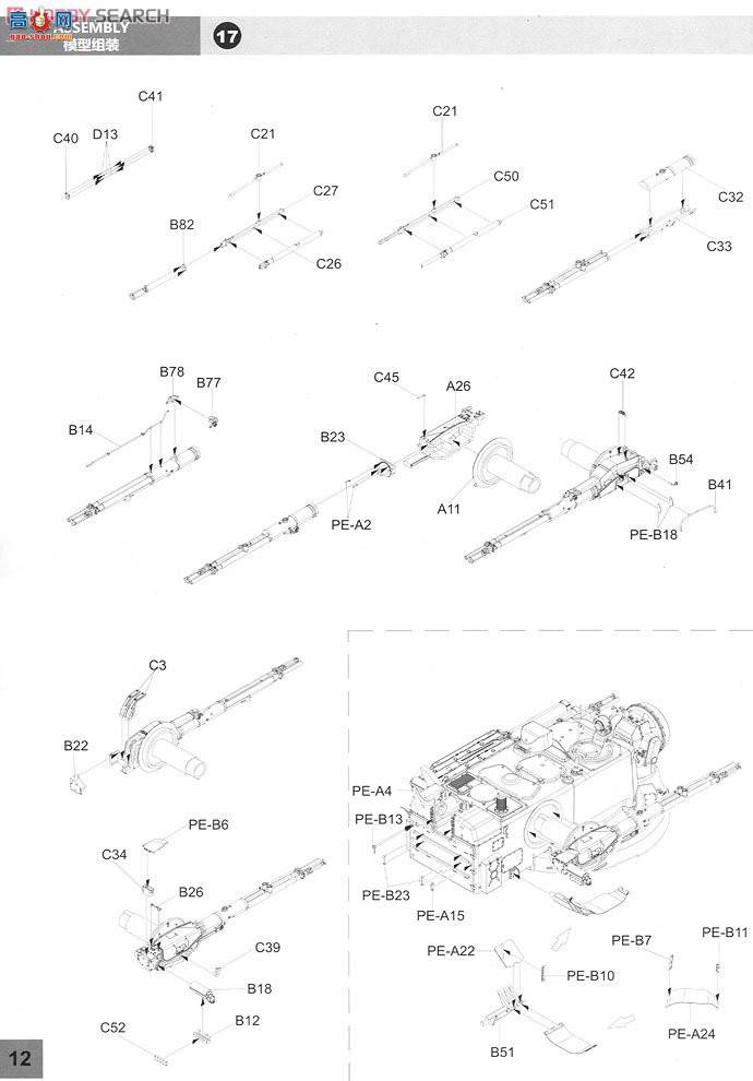 panda ���� 35002 ����˹½���������л���2S6Mͨ��˹��
