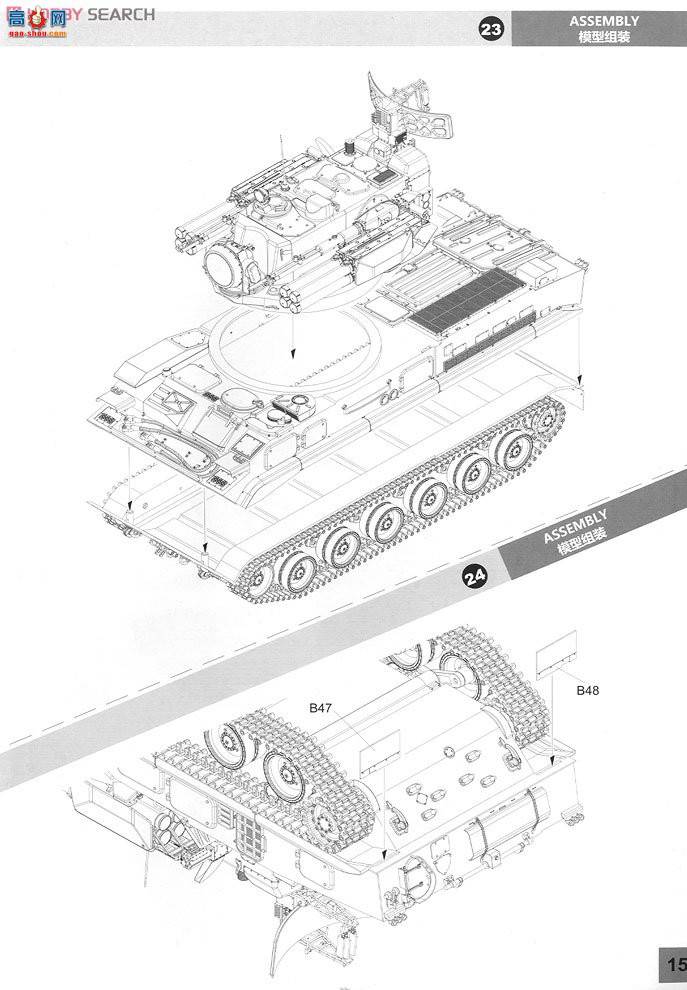 panda ���� 35002 ����˹½���������л���2S6Mͨ��˹��