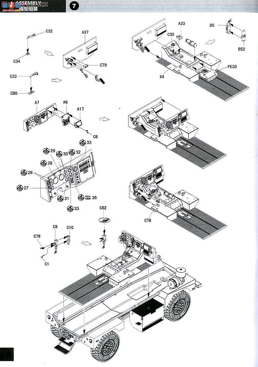 panda װ׳ 35003 ʨ44 MRAP