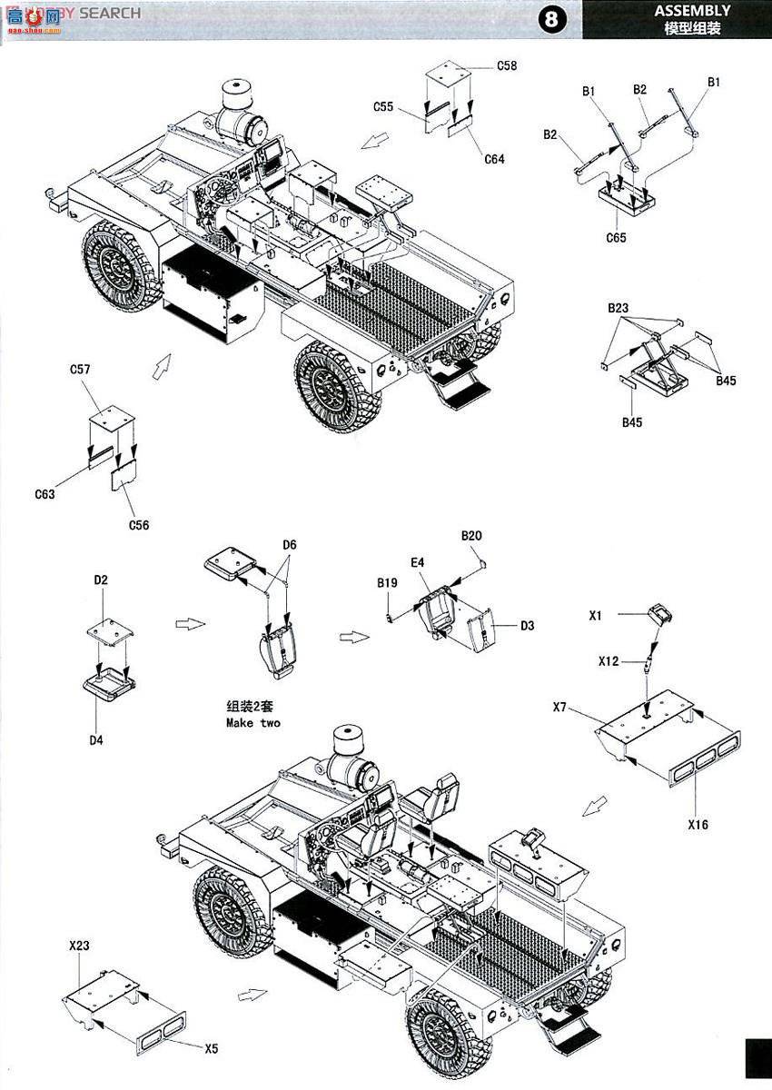 panda װ׳ 35003 ʨ44 MRAP