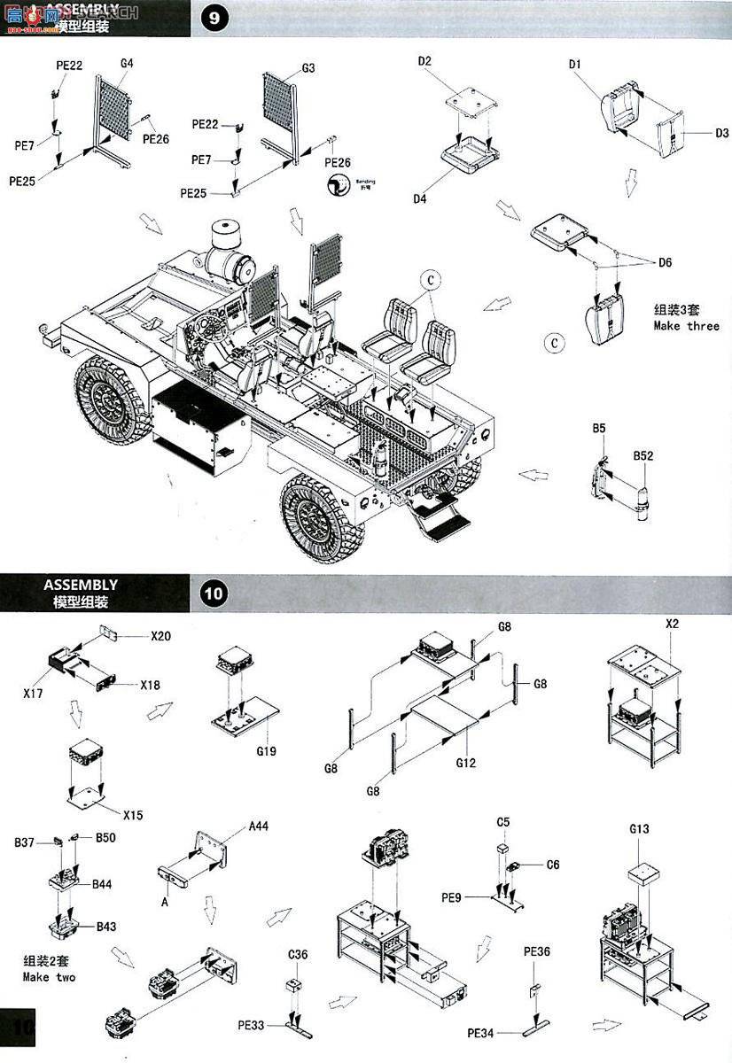 panda װ׳ 35003 ʨ44 MRAP