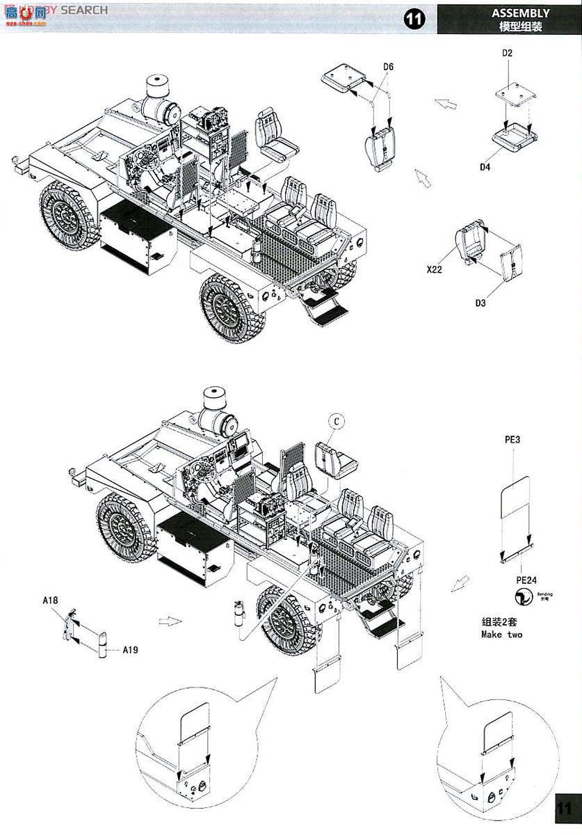 panda װ׳ 35003 ʨ44 MRAP