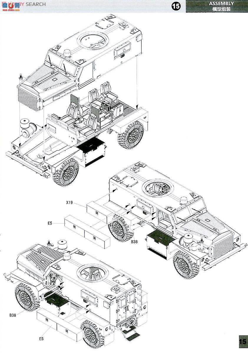 panda װ׳ 35003 ʨ44 MRAP