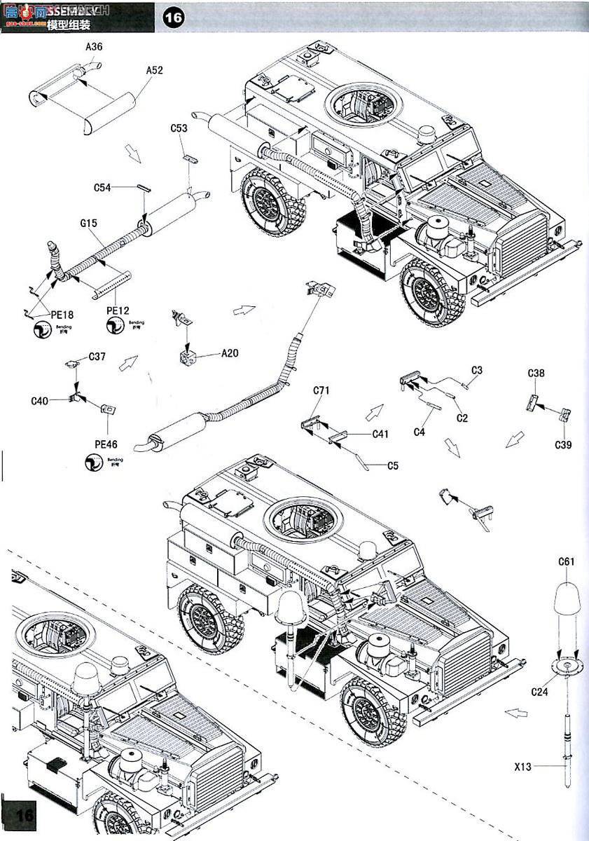 panda װ׳ 35003 ʨ44 MRAP