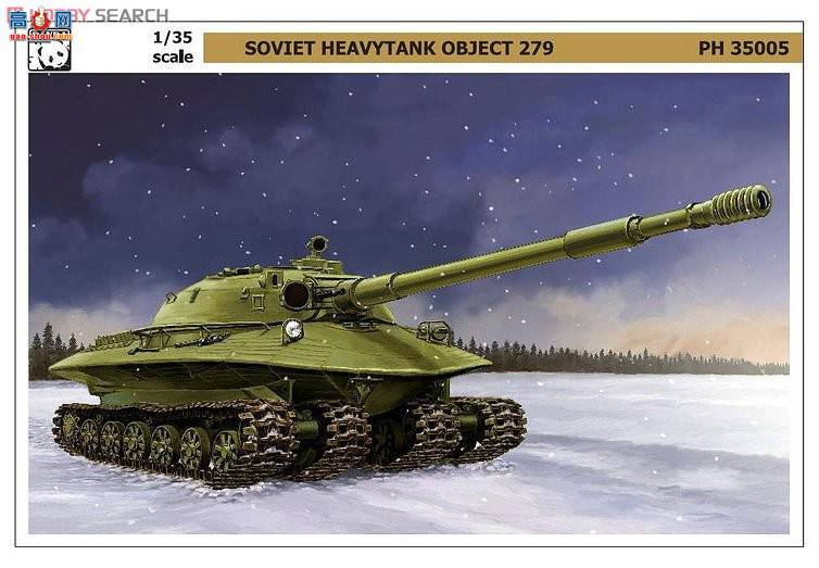 panda ̹�� 35005 ����ԭ������̹��279����