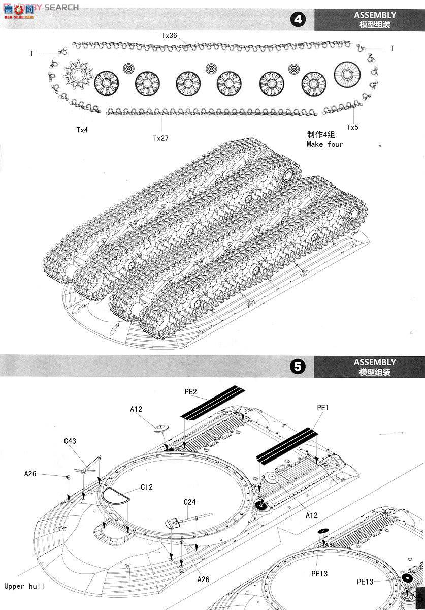 panda ̹�� 35005 ����ԭ������̹��279����