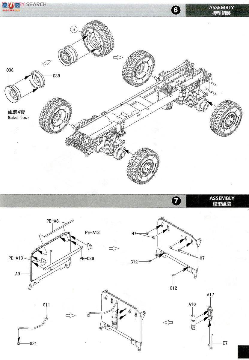 panda װ׳ 35007 M-ATV׷ѻIIվ