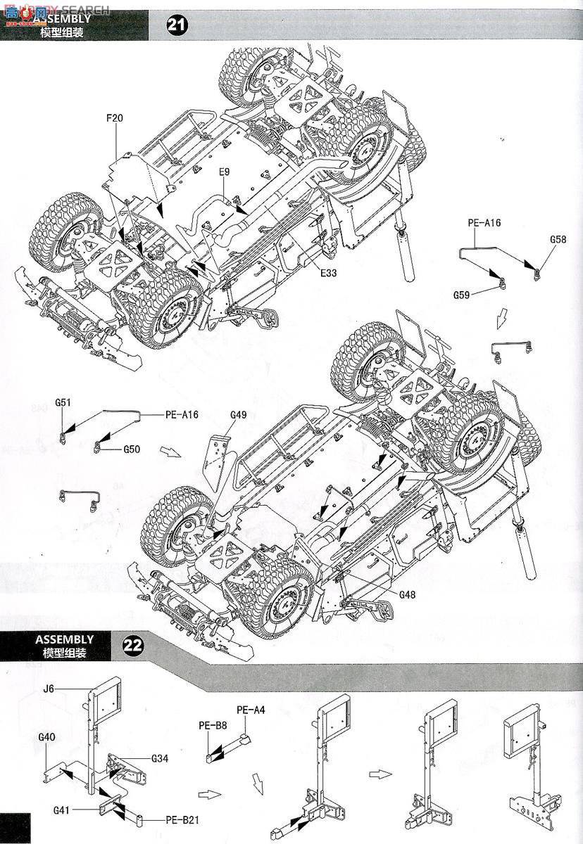 panda װ׳ 35007 M-ATV׷ѻIIվ