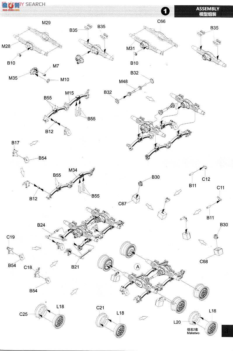 panda װ׳ 35010 ʨ66׷