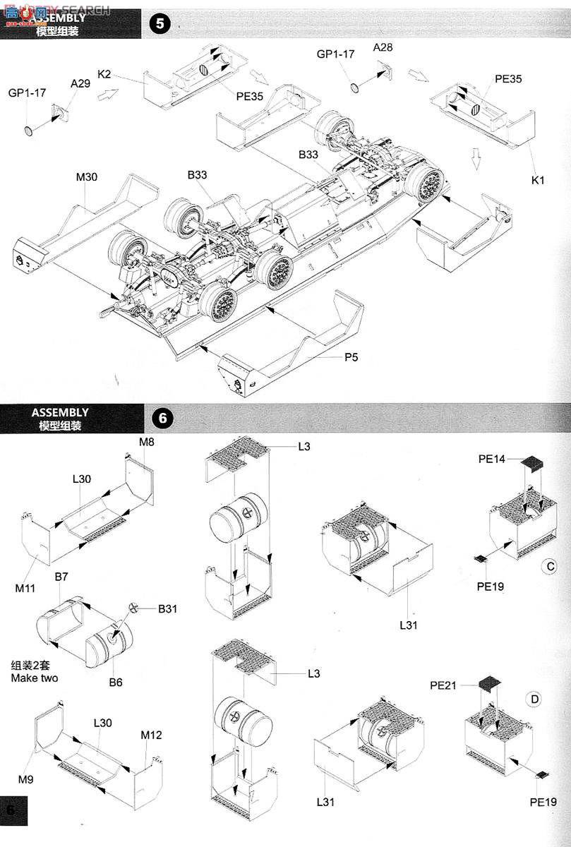 panda װ׳ 35010 ʨ66׷