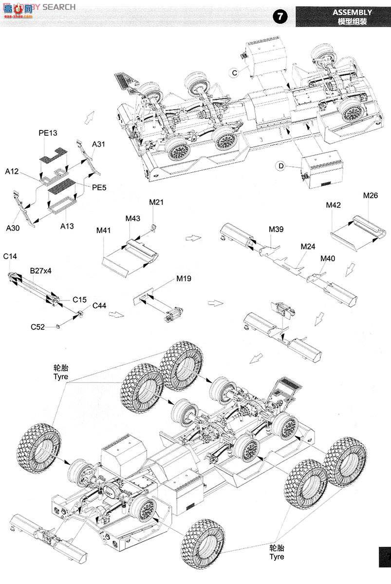 panda װ׳ 35010 ʨ66׷