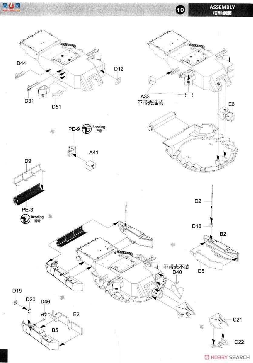panda ̹ 35016 T-14ս̹ˡ148̡