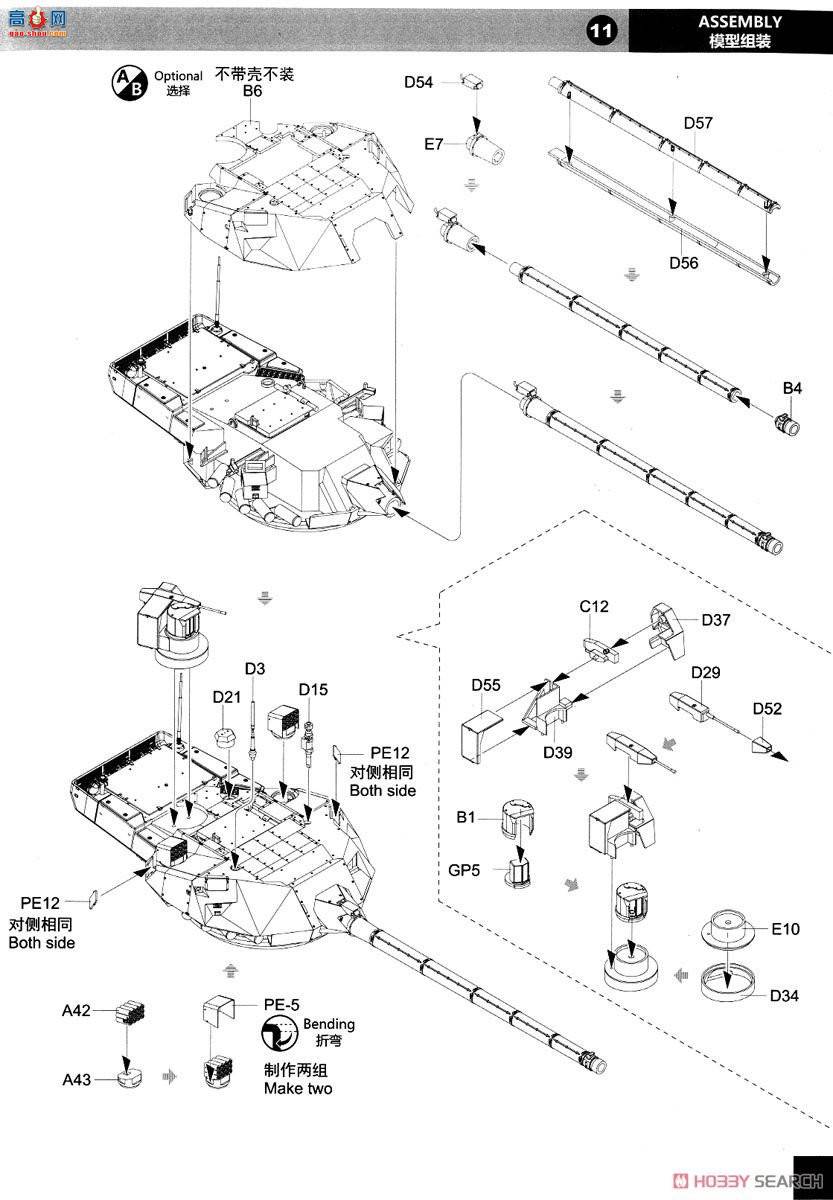 panda ̹ 35016 T-14ս̹ˡ148̡