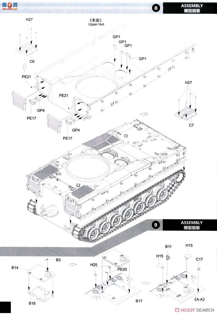 panda װ׳ 35023 -25ս695̣