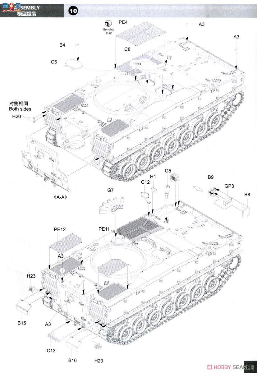 panda װ׳ 35023 -25ս695̣