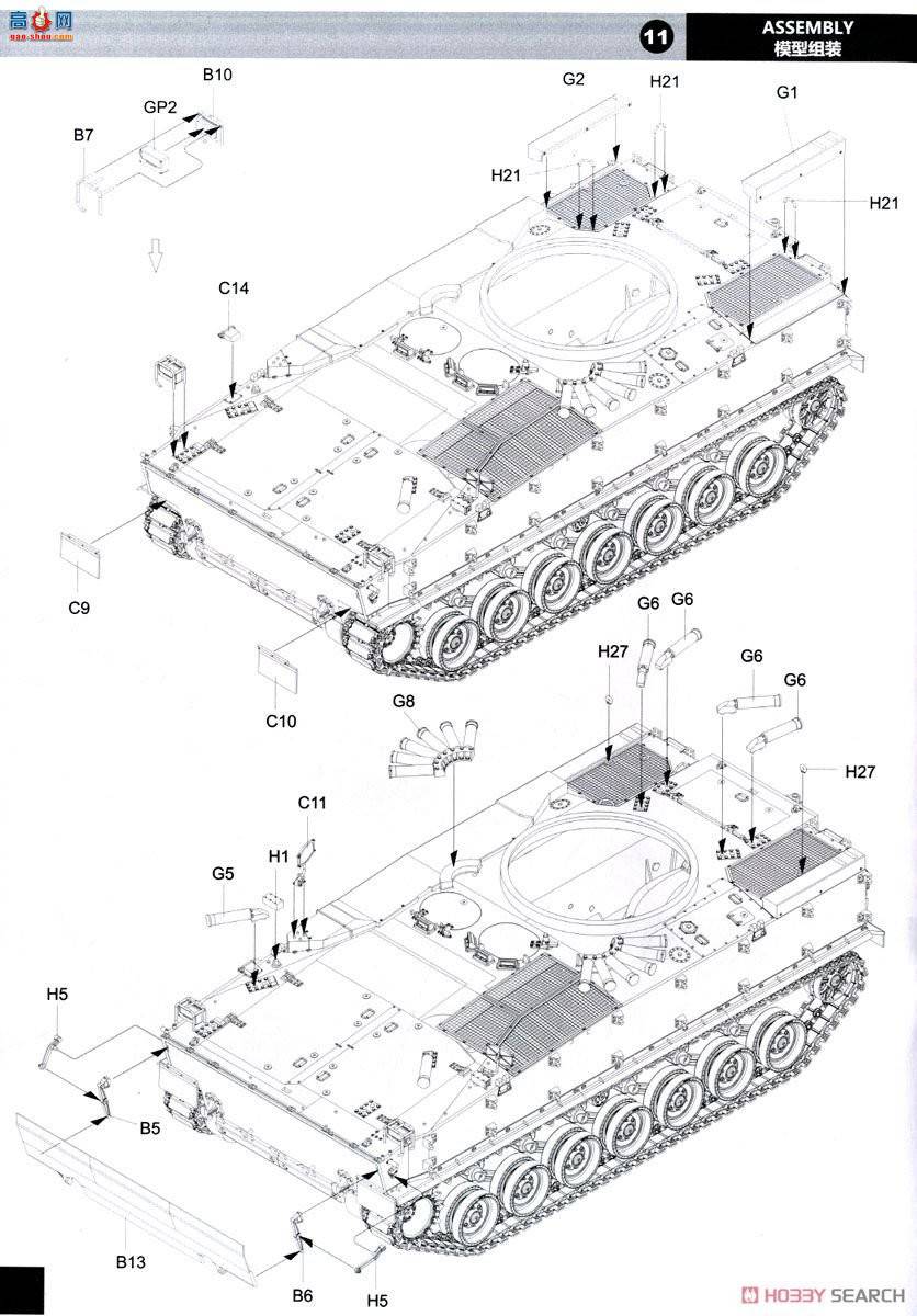 panda װ׳ 35023 -25ս695̣