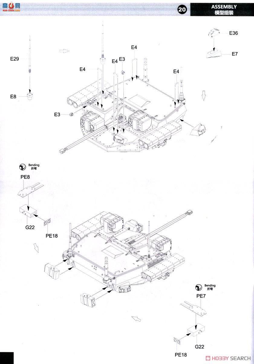 panda װ׳ 35023 -25ս695̣