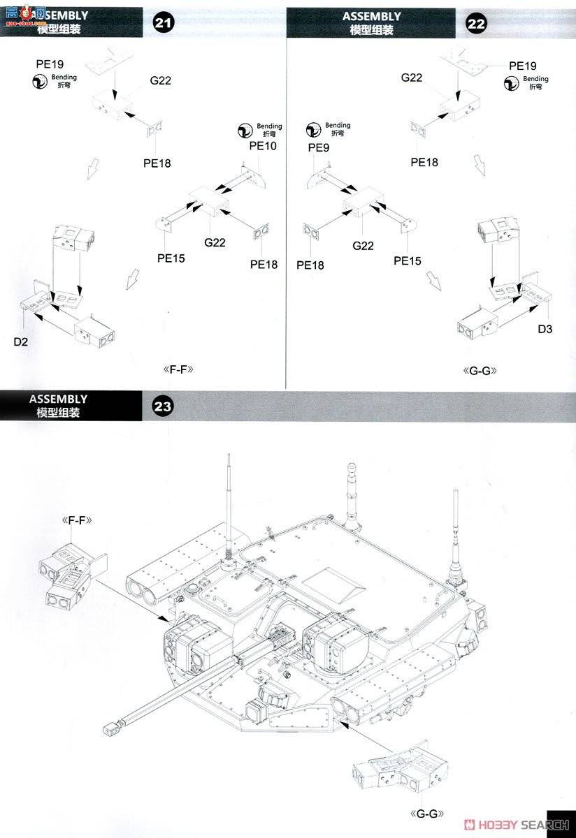 panda װ׳ 35023 -25ս695̣