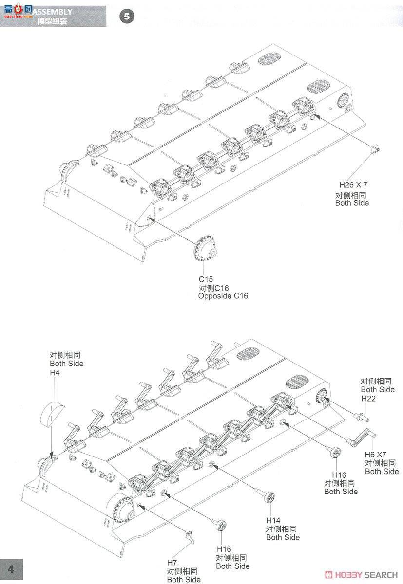 panda ս 35024 -25 װ˱693̣